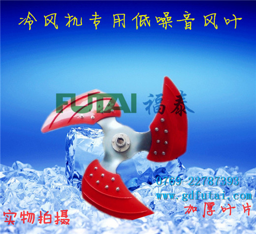 ��̩�h(hu��n)�����{(di��o)�����L(f��ng)�~